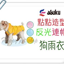 【ASUKU】日本國產 日本藍 asuku 小魚乾 60g 蟹肉絲 100g  貓狗零食 寵物時光 歷史價格詳細信息