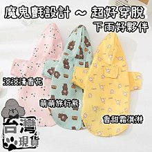 ?現貨秒出?小清新 PVC 防水好打理 透明托特包 肩背包 運動瑜伽健身包 游泳包 沙灘包 媽媽袋（BBT16） 歷史價格詳細信息