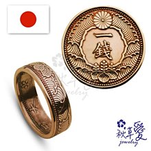 日本紙幣  戰後發行5錢-10元計6枚  新品 歷史價格詳細信息