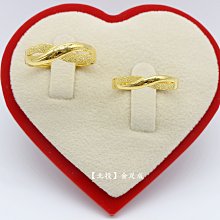【黃金男女對戒】1.7臺錢、時尚百搭、創新設計、情人節對戒、結婚黃金對戒、生日禮物首選、純金求婚男女對戒【北投】金足成 歷史價格詳細信息