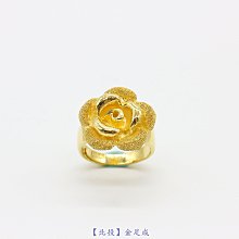黃金藝術女戒指、食指戒、玫瑰花、創新設計、時尚百搭、情人節送禮、生日禮物、華麗風、純金9999寬版花戒指【北投】金足成 歷史價格詳細信息