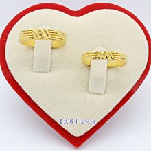 【黃金男女對戒】2.69臺錢、時尚百搭、創新設計、情人節對戒、結婚黃金對戒、生日禮物首選、純金求婚男女對戒【北投】金足成 歷史價格詳細信息