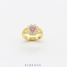 9999純金 黃金5G戒指 素面款 約0.25錢±0.03 無氰戒指 金喜飛來 歷史價格詳細信息