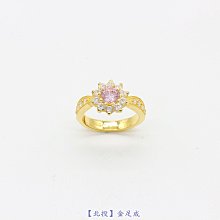黃金女珠台戒【線戒】1.24臺錢/4.65g、情人節生日送禮、訂婚結婚首選、美麗典雅時尚、純金9999線戒【北投】金足成 歷史價格詳細信息