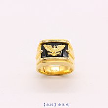 黃金男珠台戒【守護】極致工藝、時尚百搭、黃寶石、結婚禮、生日禮、長輩送禮、成年禮物、純金9999造型男珠戒【北投】金足成 歷史價格詳細信息