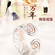 純銀緊箍咒戒指男士女情侶對戒一對金箍悟空金箍棒時尚尾戒個性潮 歷史價格詳細信息