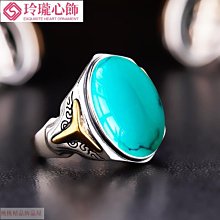 戒指托托松石戒托空托禮物-玲瓏心飾 歷史價格詳細信息