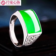 S925純銀戒指空托DIY綠松石戒托鑲嵌琥珀南紅戒面方戒托男款 810-玲瓏心飾 歷史價格詳細信息