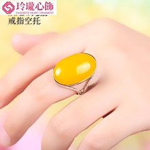 琥珀貓銀飾【925純銀】戒指~A1517~細珠珠戒指~摩根石款~一個$280 歷史價格詳細信息