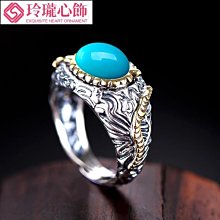 S925銀復古戒指空托鑲嵌松石蜜蠟戒托男1217 15*20 1321 1721-玲瓏心飾 歷史價格詳細信息