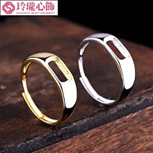 馬鞍托S925純銀戒指空托鑲嵌翡翠綠松石玉石開口DIY男女戒托4.49-玲瓏心飾 歷史價格詳細信息