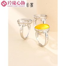 925純銀男女戒指空托diy18K金戒托空托35 46810蜜蠟戒托-玲瓏心飾 歷史價格詳細信息