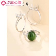 925純銀男女戒指空托竹節簡約diy戒托空托蜜蠟翡翠綠松戒托310mm-玲瓏心飾 歷史價格詳細信息