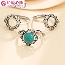 925純銀戒指空托馬鞍復古戒指托鑲嵌蜜蠟松石開口男女款戒托1636-玲瓏心飾 歷史價格詳細信息