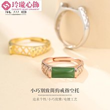 戒指空托S925銀戒指托DIY手工鑲嵌蜜蠟綠松石玉石戒面女戒托810-玲瓏心飾 歷史價格詳細信息