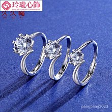 雪花扭臂正品進口莫桑石鉆戒女30分50一克拉2純銀情侶結求婚戒指 歷史價格詳細信息