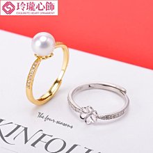 s925純銀戒指托配件 珍珠戒指空托 活口可調節指環配飾 花朵款-玲瓏心飾 歷史價格詳細信息
