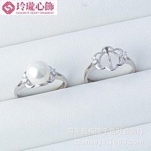 鏤空簡約個性戒指 ins冷淡風中性指環 鬆緊設計潮流時尚配件超值5件組 贈戒盒 Kiret 歷史價格詳細信息