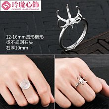 戒托s925純銀貔貅戒指女空托 diy戒指托 鑲嵌紅石~玲瓏心飾 歷史價格詳細信息