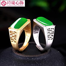 馬鞍托純銀S925純銀戒指空托情侶鑲嵌墨玉翡翠蜜蠟綠松石戒托613-玲瓏心飾 歷史價格詳細信息
