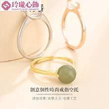 diy戒托鑲嵌925純銀戒指空托 女可調節 橢圓爪鑲銀托配件diy加工~玲瓏心飾 歷史價格詳細信息