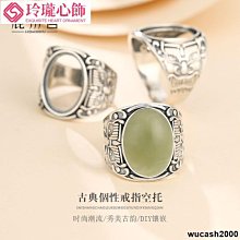925純銀戒指空托中國風復古十字架方形托diy和田玉綠松石銀托810-玲瓏心飾 歷史價格詳細信息