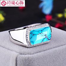 925純銀戒指空托馬鞍復古戒指托鑲嵌蜜蠟松石開口男女款戒托1636-玲瓏心飾 歷史價格詳細信息