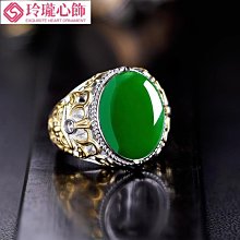 蜜蠟 戒指 蛋面 天然 ❤水晶玉石特賣#B504-4 歷史價格詳細信息