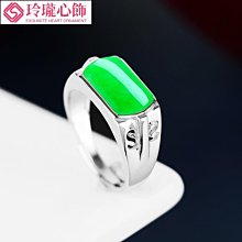 2023年新款S925純銀戒指空托鑲嵌和田碧玉石馬鞍托戒托男7.612.6-玲瓏心飾 價格比較,價格查詢,歷史價格詳細信息