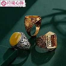 18K黃金戒指空托女57 68101214 910鑲嵌蜜蠟綠松石戒托空托-玲瓏心飾 歷史價格詳細信息