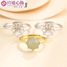 925純銀愛心鏤空戒指心形開口戒輕奢指環ins小眾設計女~玲瓏心飾 歷史價格詳細信息