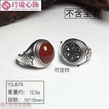純銀diy復古女戒指空托配飾925銀中國風戒托空托碧玉翡翠戒托-玲瓏心飾 歷史價格詳細信息