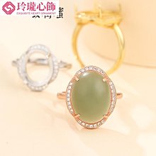 S925純銀男女戒托空托配飾diy戒指托蜜蠟碧玉和田玉戒指空托10*14-玲瓏心飾 歷史價格詳細信息