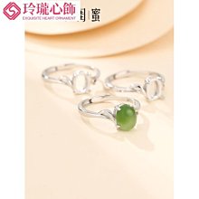 S925銀男女戒指空托346810蜜蠟綠松石戒托空托3591315*20-玲瓏心飾 歷史價格詳細信息