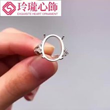 S925純銀戒指空托鑲嵌蜜蠟綠松石活口女款戒托 1524 15*20 1423-玲瓏心飾 歷史價格詳細信息