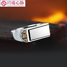925純銀方形戒指空托 男女戒指托霸氣復古蜜蠟綠松石戒托空托510-玲瓏心飾 歷史價格詳細信息