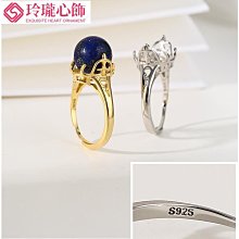 日韓純銀戒指空托女925銀戒托鑲嵌蜜蠟琥珀綠松石活口戒指托1012-玲瓏心飾 歷史價格詳細信息