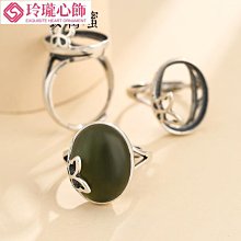 925純銀男女戒托鑲嵌蜜蠟綠松琥珀戒指空托活口鏤空方戒指托10*14-玲瓏心飾 歷史價格詳細信息