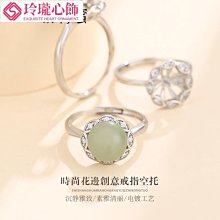 圓珠戒指空托DIY配件 S925純銀戒托女花邊網紅款鑲嵌珍珠銀托8MM-玲瓏心飾 價格比較,價格查詢,歷史價格詳細信息