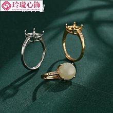 時尚個性戒指空托s925純銀戒托鑲嵌翡翠葫蘆914mm韓版輕奢小眾女~玲瓏心飾 歷史價格詳細信息
