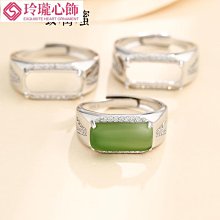 方形戒指空托男女 S925純銀簡約戒指托鑲玉石蜜蠟戒托 1217-玲瓏心飾 歷史價格詳細信息