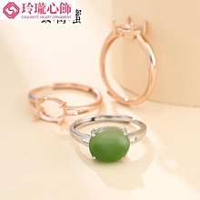 純銀戒托男女925純銀戒指空托鑲嵌蜜蠟南紅翡翠戒托戒指銀托1925-玲瓏心飾 歷史價格詳細信息