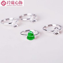翡翠葫蘆戒指空托6.5*8*11/4*9*10mm精工S925銀蜜蠟南紅戒托底托 歷史價格詳細信息