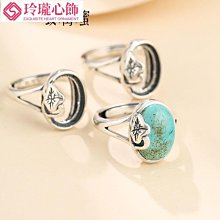 戒托純銀925銀戒指空托復古男女鑲嵌綠松石蜜蠟南紅13*18霸氣戒托-玲瓏心飾 歷史價格詳細信息