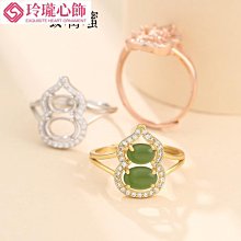 S925純銀葫蘆戒指空托diy手工鑲嵌翡翠玉髓和田玉石小葫蘆戒托女-玲瓏心飾 歷史價格詳細信息