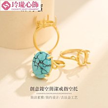 【玲瓏心飾】古法金戒指空托女純銀小眾設計輕奢戒托空托琥珀綠松南紅沙金戒托 歷史價格詳細信息