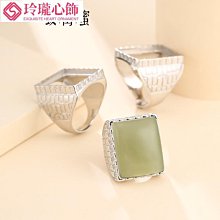 925純銀戒指空托翡翠日韓戒托空托681012*16 715 13*18-玲瓏心飾 歷史價格詳細信息