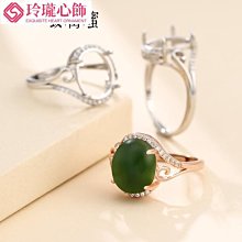時尚個性戒指空托s925純銀戒托鑲嵌翡翠葫蘆914mm韓版輕奢小眾女~玲瓏心飾 歷史價格詳細信息