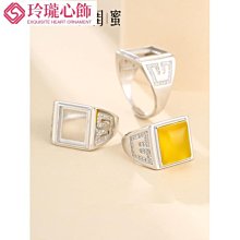 S925純銀戒指空托男 縷空封底手工diy蜜蠟綠松指環空托9.513戒托-玲瓏心飾 歷史價格詳細信息