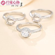 莫桑石鉆戒  925純銀鍍白金豪華微鑲冰雪女王一克拉戒指--鴻運飾品 歷史價格詳細信息